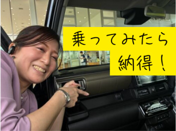 週末は試乗会♪